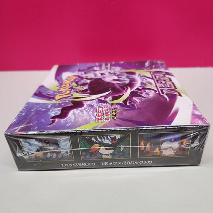 Pokemon Pokémon Card Game Abyss Eye 1BOX Shrink-wrapped Box — Japanese