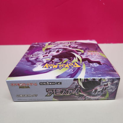 Pokemon Pokémon Card Game Abyss Eye 1BOX Shrink-wrapped Box — Japanese