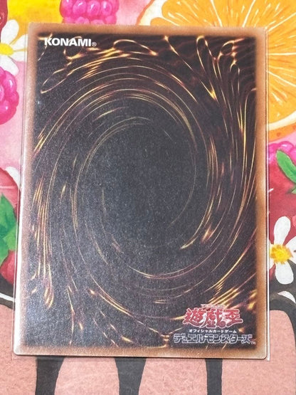 Yu-Gi-Oh Galaxy-Eyes Tachyon Dragon — CP-JPS06 — Japanese