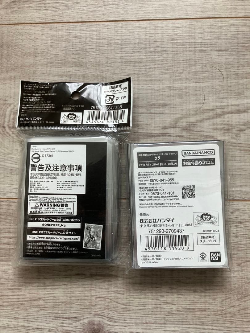 One Piece One Piece Card: Uta Official & Limited Sleeve Pack L — Japanese