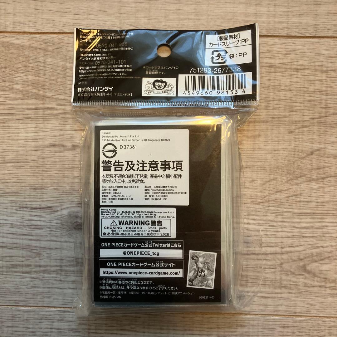 One Piece One Piece Card: Uta Official & Limited Sleeve Pack L — Japanese