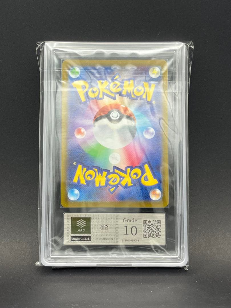 ARS Grade10 Pokemon Pikachu CHR — S Enhanced Expansion Pack Dark Phantasma 073/071 — Japanese