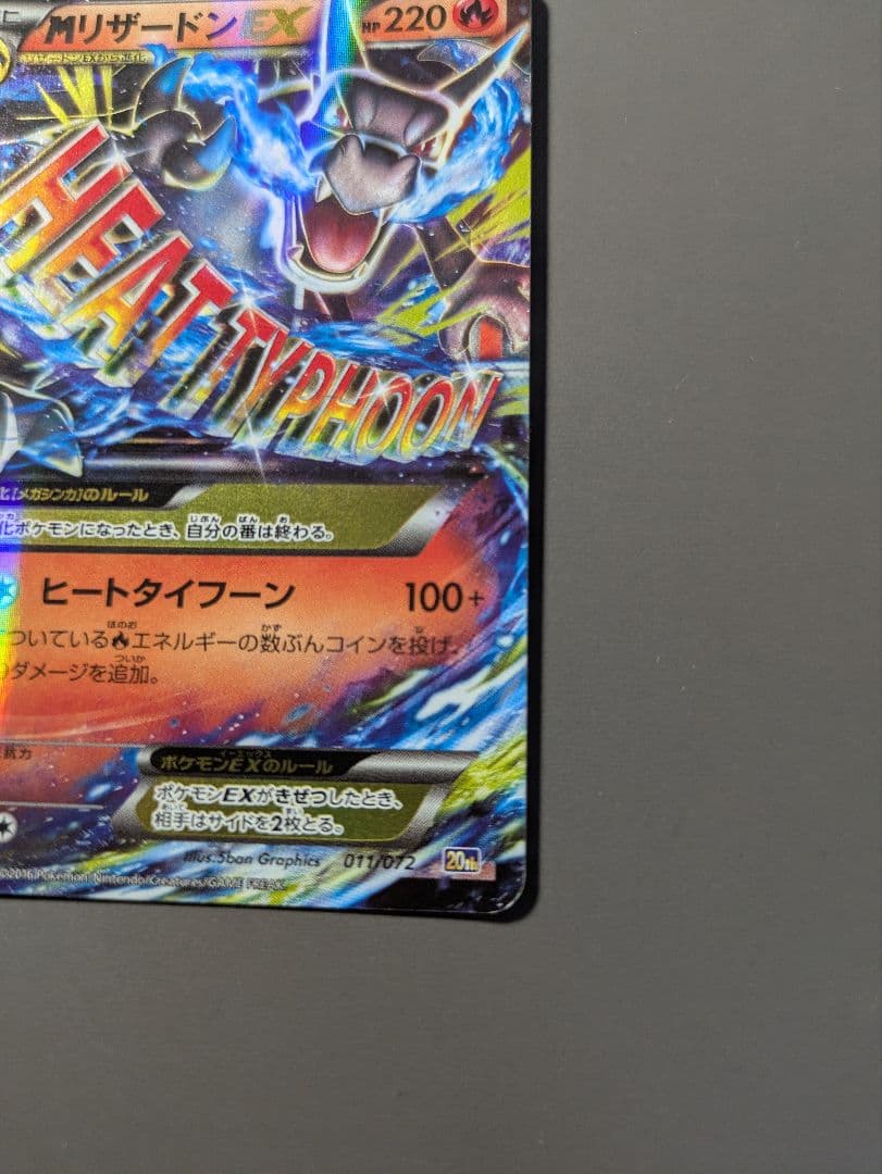 Pokemon Charizard ex — XY Series Other Items — Japanese