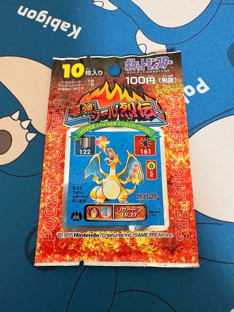 Pokemon Pokemon Seal: Super Strong Seal Legend 10 Sheets Pack — Japanese