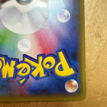 Pokemon Sylveon ex RR — 026/032 — Japanese