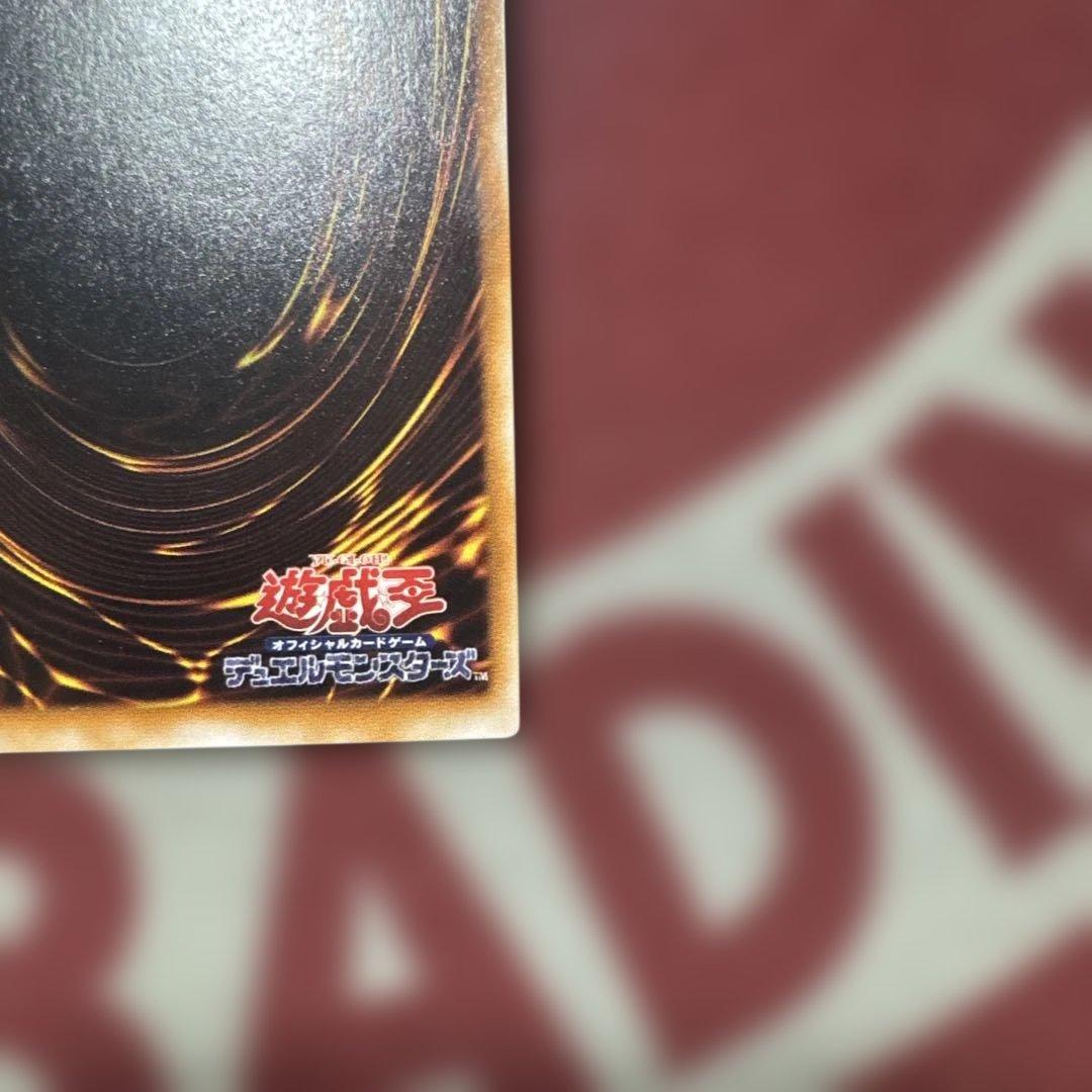 Yu-Gi-Oh Black Demons Dragon — Japanese
