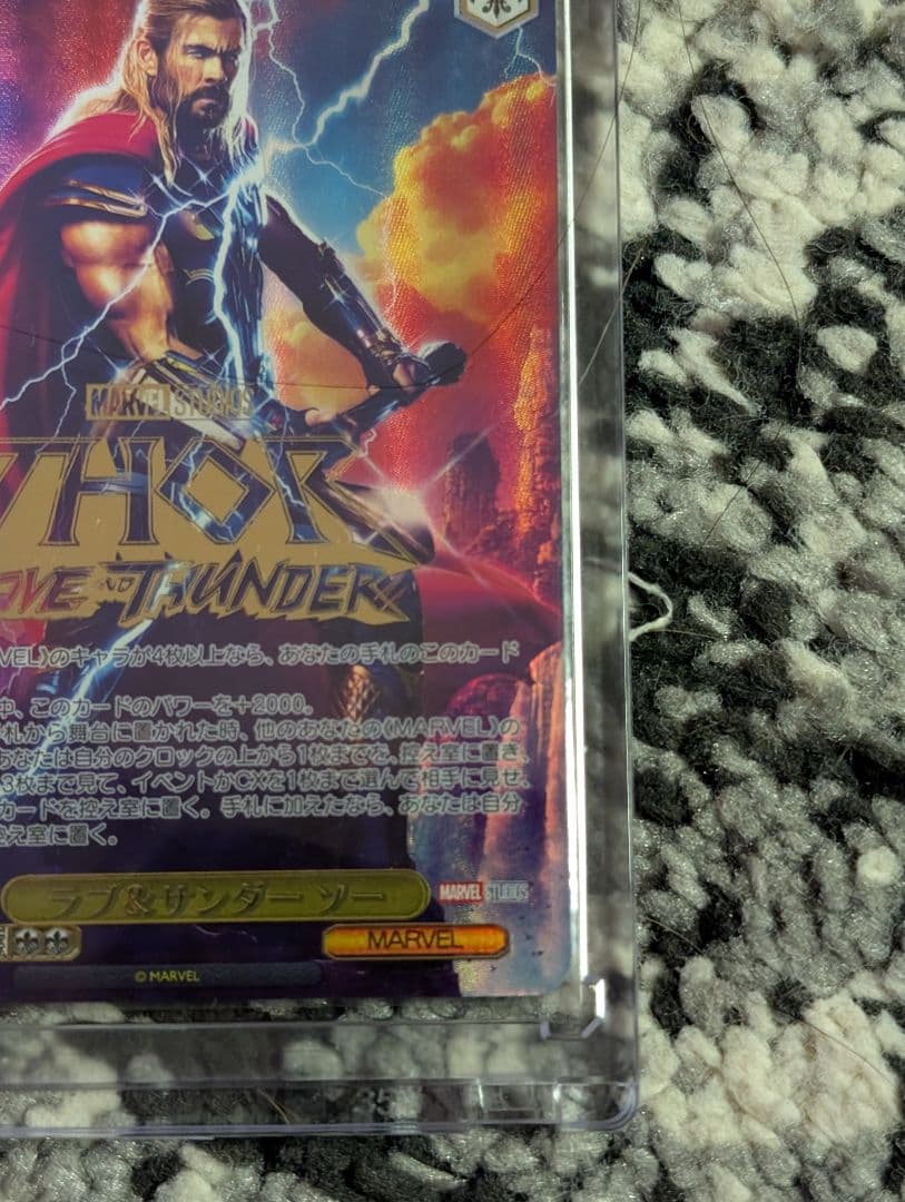 Pokemon Zapdos MARVEL — Japanese