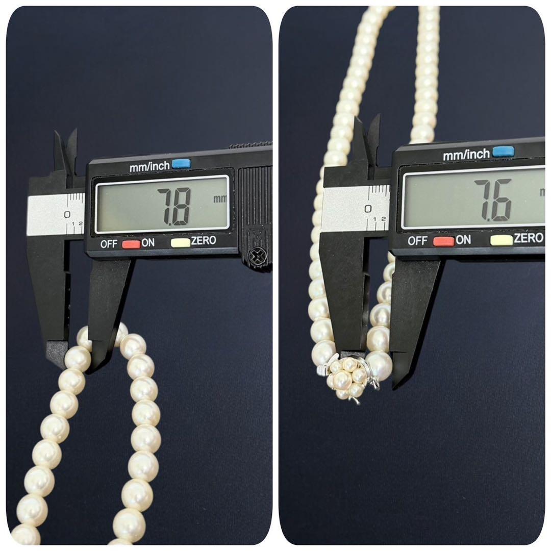 Highest Peak Tasaki Akoya pearl necklace with 7.5-8 mm round pearls on a silver chain, 42 cm length