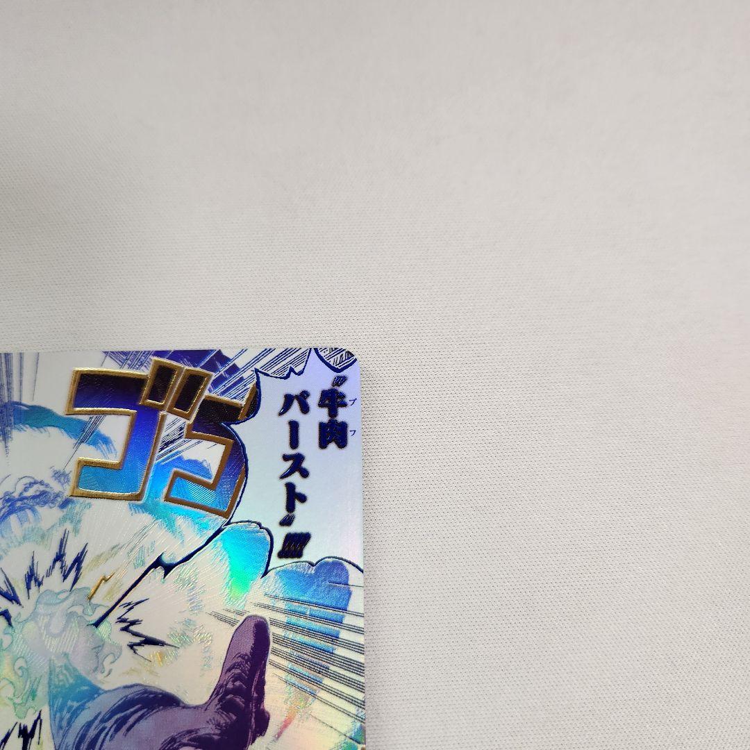 One Piece One Piece Card: Beef Burst Parallel — OP12-060 — Japanese