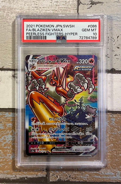 PSA 10 Pokemon Blaziken VMAX — Japanese
