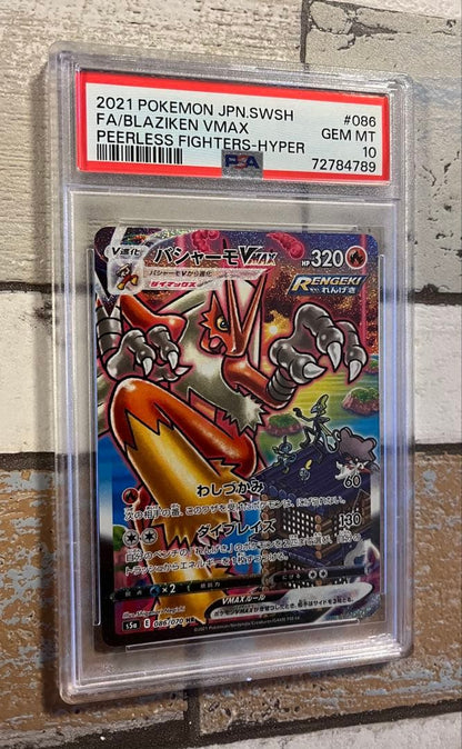 PSA 10 Pokemon Blaziken VMAX — Japanese