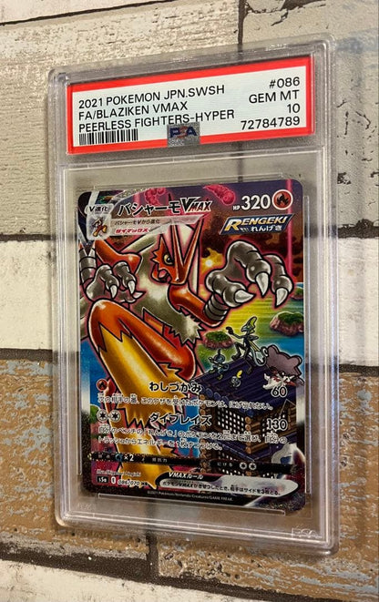 PSA 10 Pokemon Blaziken VMAX — Japanese
