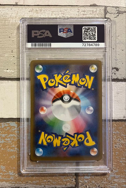 PSA 10 Pokemon Blaziken VMAX — Japanese
