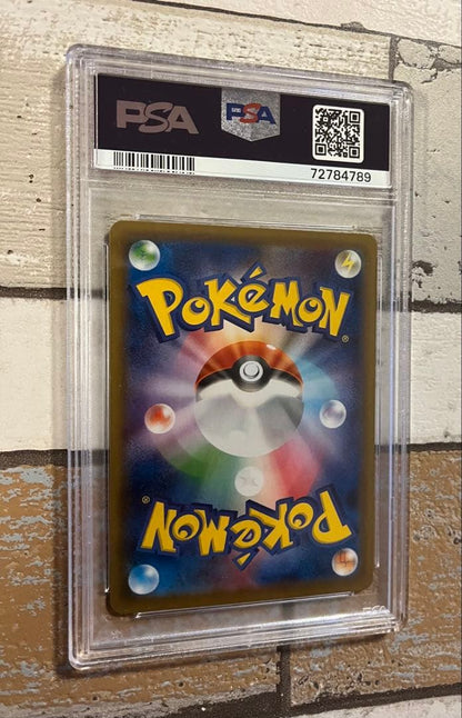 PSA 10 Pokemon Blaziken VMAX — Japanese