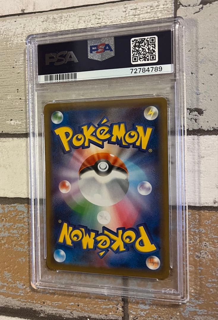 PSA 10 Pokemon Blaziken VMAX — Japanese