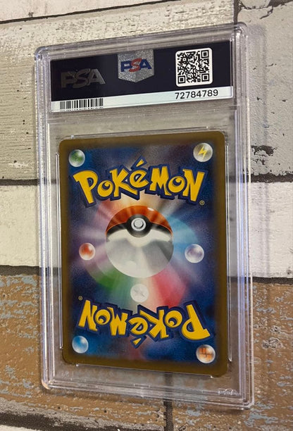 PSA 10 Pokemon Blaziken VMAX — Japanese