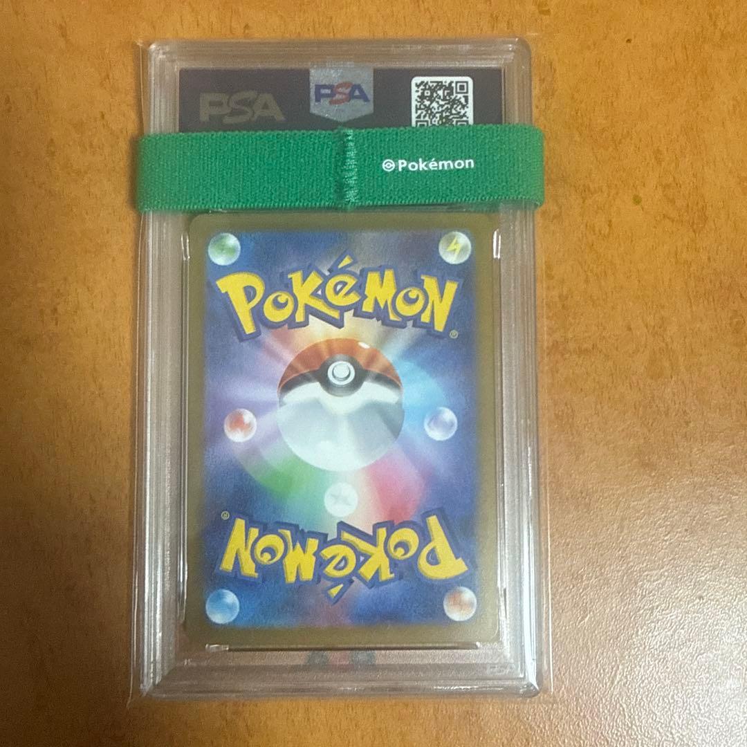 PSA 10 Pokemon Kanarii SAR — M High Class Pack MEGA Dream ex — Japanese