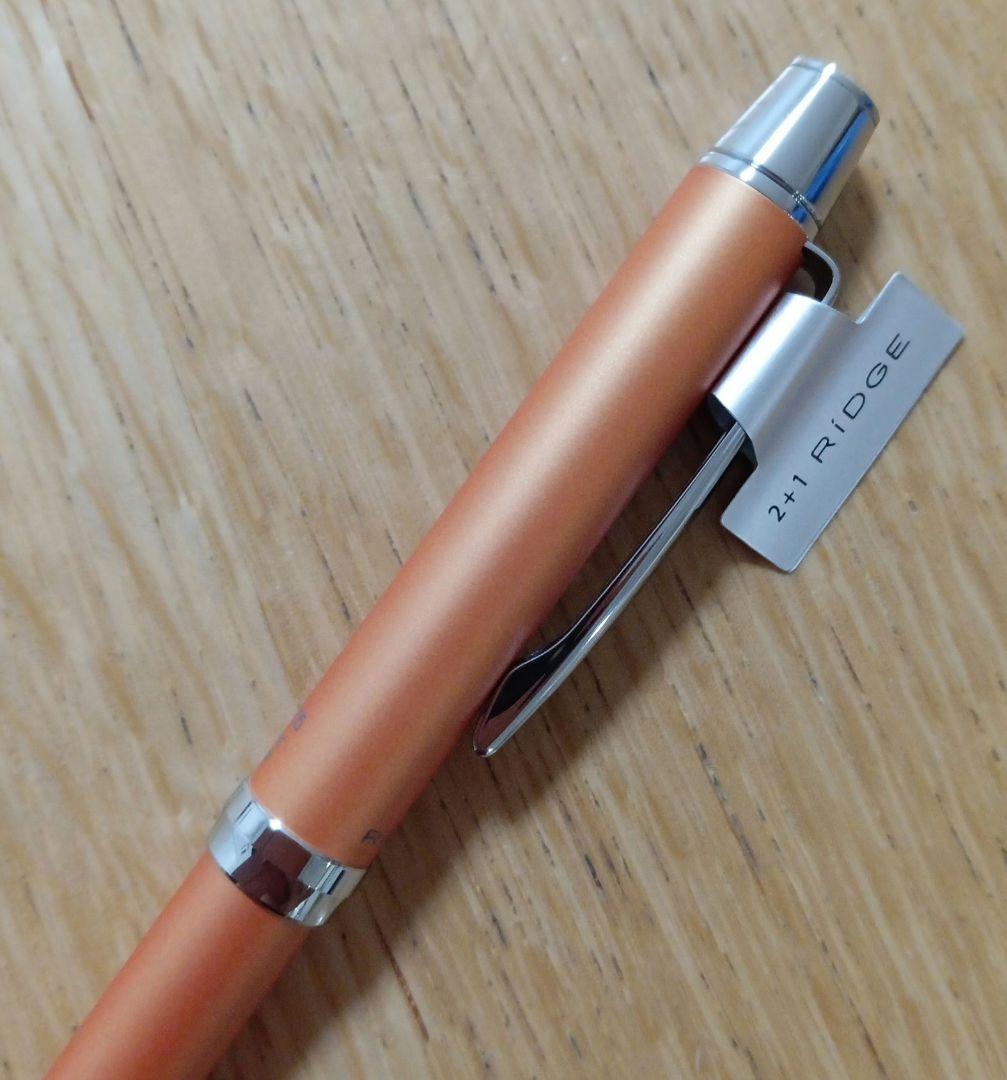 Pilot RiDGE 2+1 multi-function pen with orange body and black and red ballpoint ink