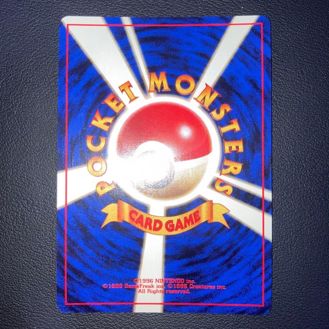 Pokemon Golbat — Japanese
