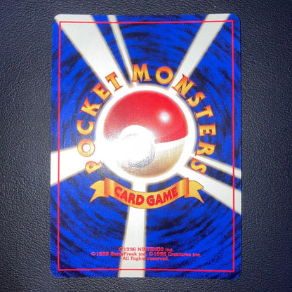Pokemon Golbat — Japanese