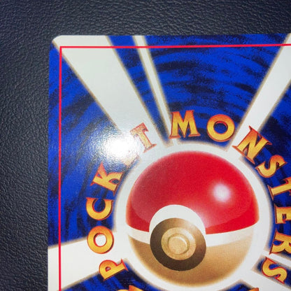 Pokemon Golbat — Japanese