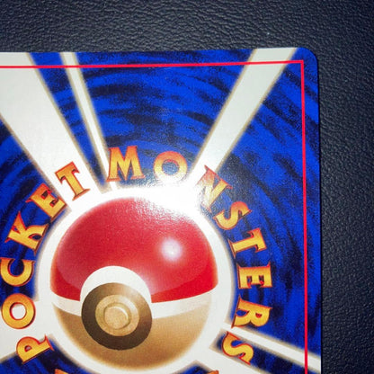 Pokemon Golbat — Japanese