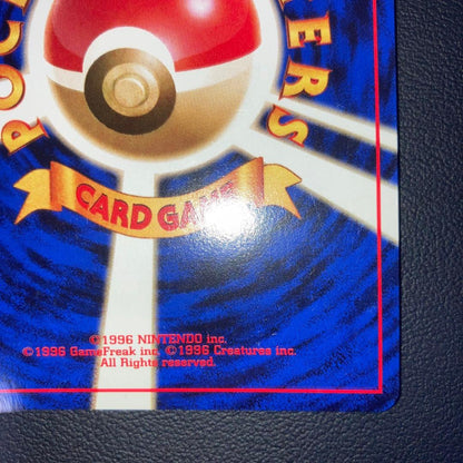 Pokemon Golbat — Japanese