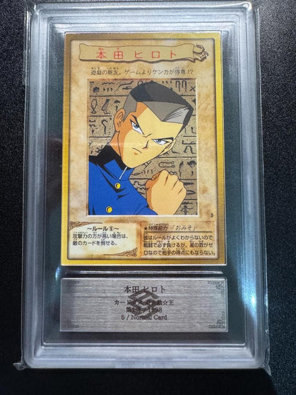 ARS 10 Yu-Gi-Oh Yu-Gi-Oh! Carddas Honda Hiroto — Japanese