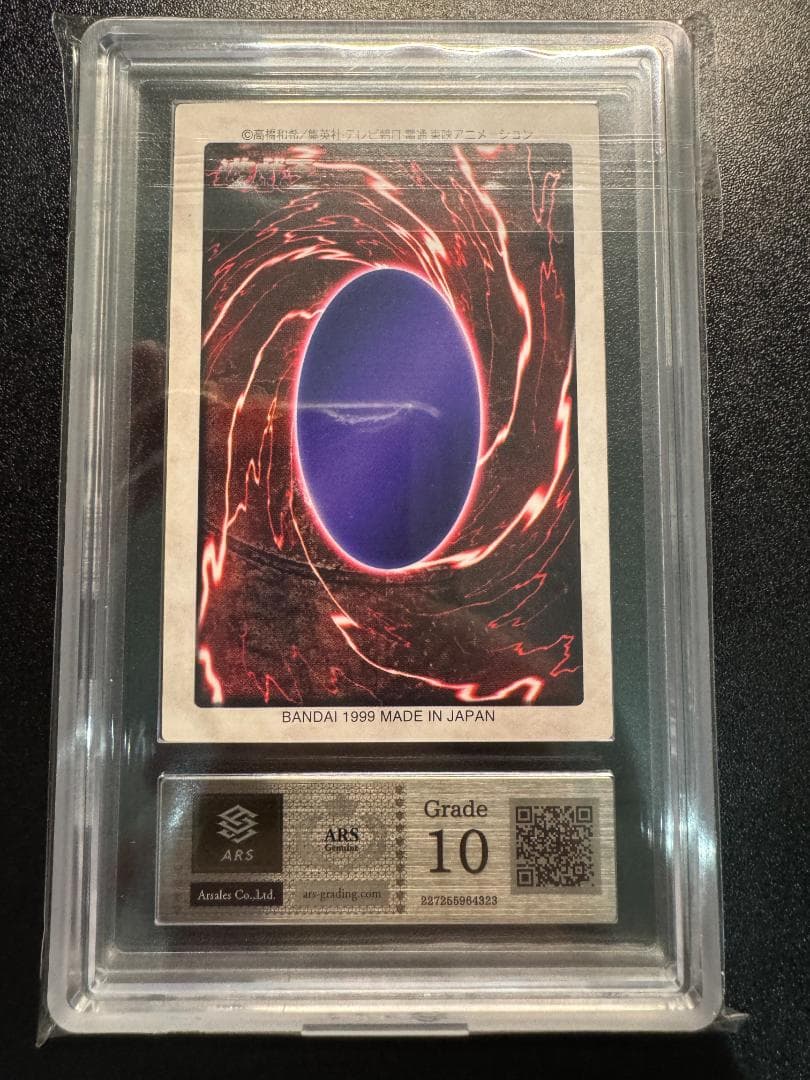 ARS 10 Yu-Gi-Oh Yu-Gi-Oh! Carddas Honda Hiroto — Japanese