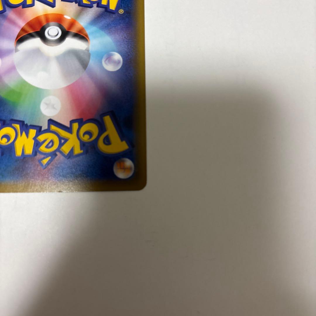 Pokemon Rayquaza ex — 020/048 — Japanese