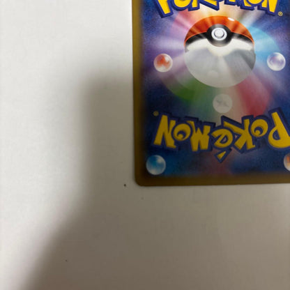 Pokemon Rayquaza ex — 020/048 — Japanese