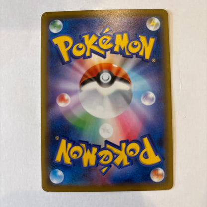 Pokemon Rayquaza ex — 020/048 — Japanese
