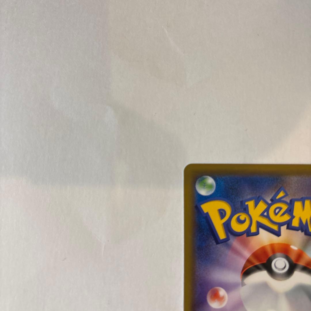 Pokemon Rayquaza ex — 020/048 — Japanese
