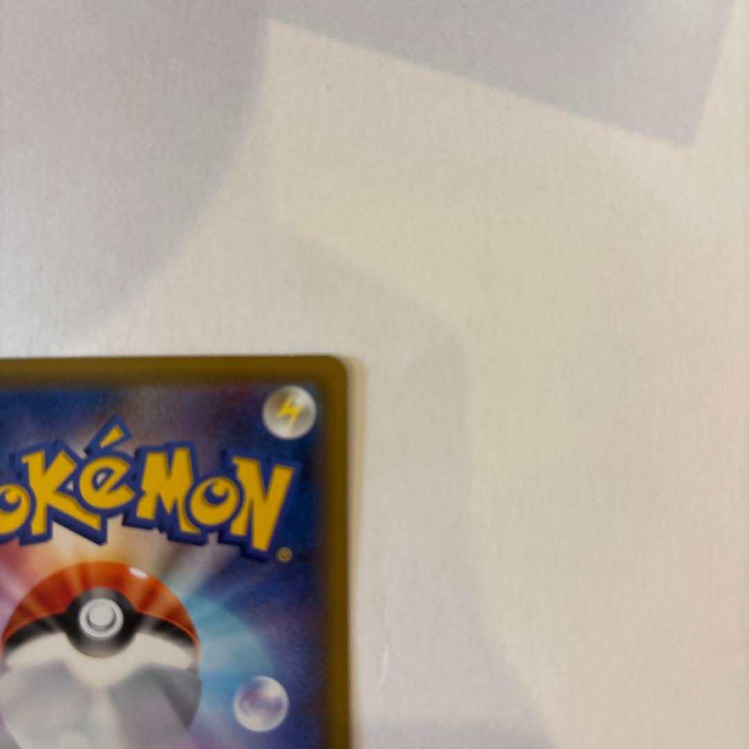 Pokemon Rayquaza ex — 020/048 — Japanese