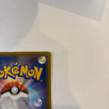 Pokemon Rayquaza ex — 020/048 — Japanese