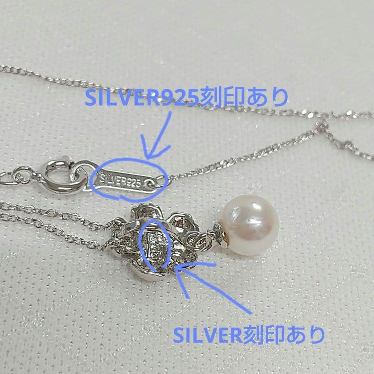 Law pearl necklace with 6.4mm pearl on a 40cm chain displayed on a white background
