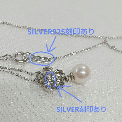 Law pearl necklace with 6.4mm pearl on a 40cm chain displayed on a white background