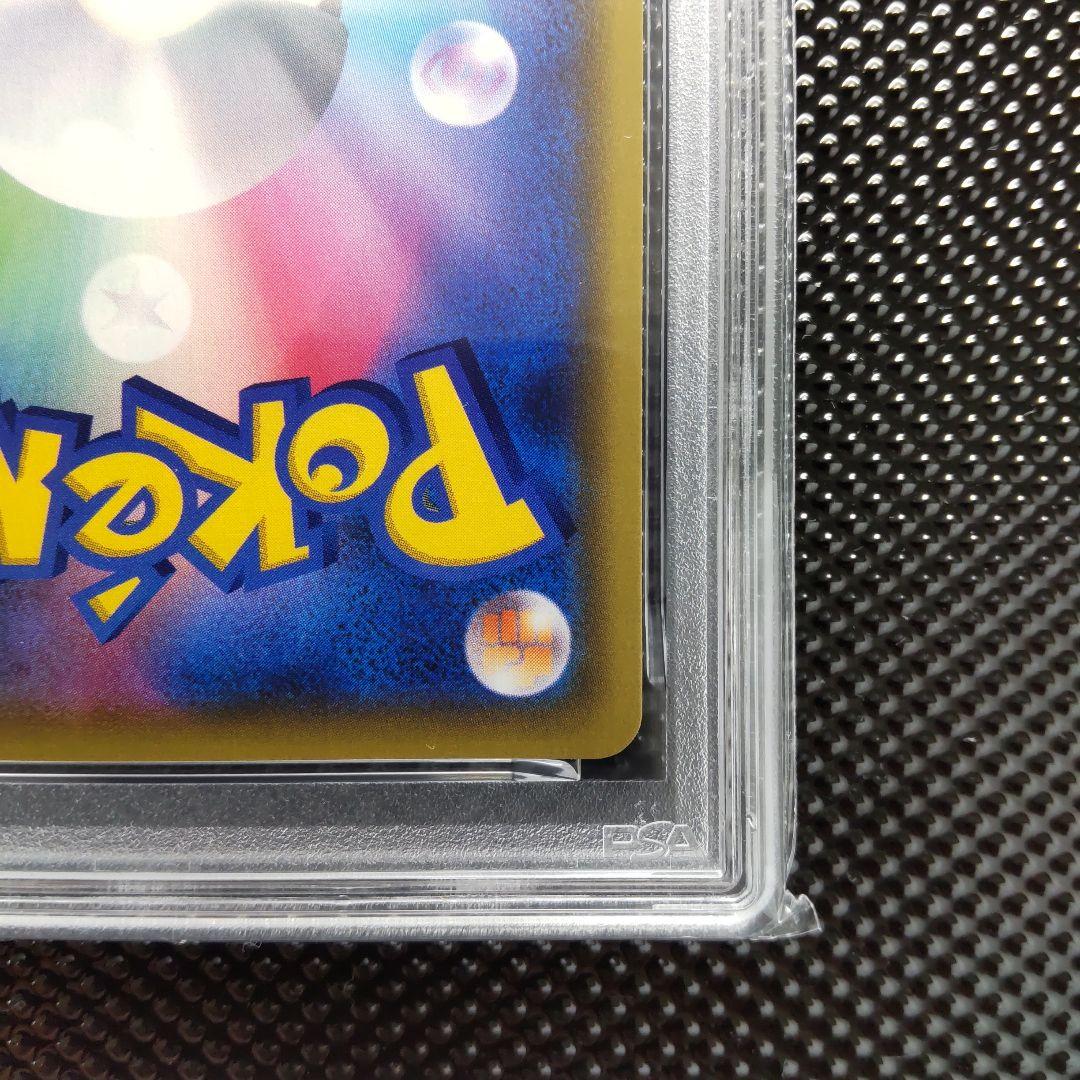 PSA 9 Pokemon Pikachu VMAX HR — S Expansion Pack Amazing Volt Tackle — Japanese