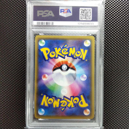 PSA 9 Pokemon Pikachu VMAX HR — S Expansion Pack Amazing Volt Tackle — Japanese