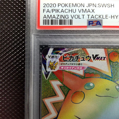 PSA 9 Pokemon Pikachu VMAX HR — S Expansion Pack Amazing Volt Tackle — Japanese