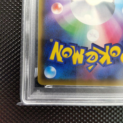 PSA 9 Pokemon Pikachu VMAX HR — S Expansion Pack Amazing Volt Tackle — Japanese