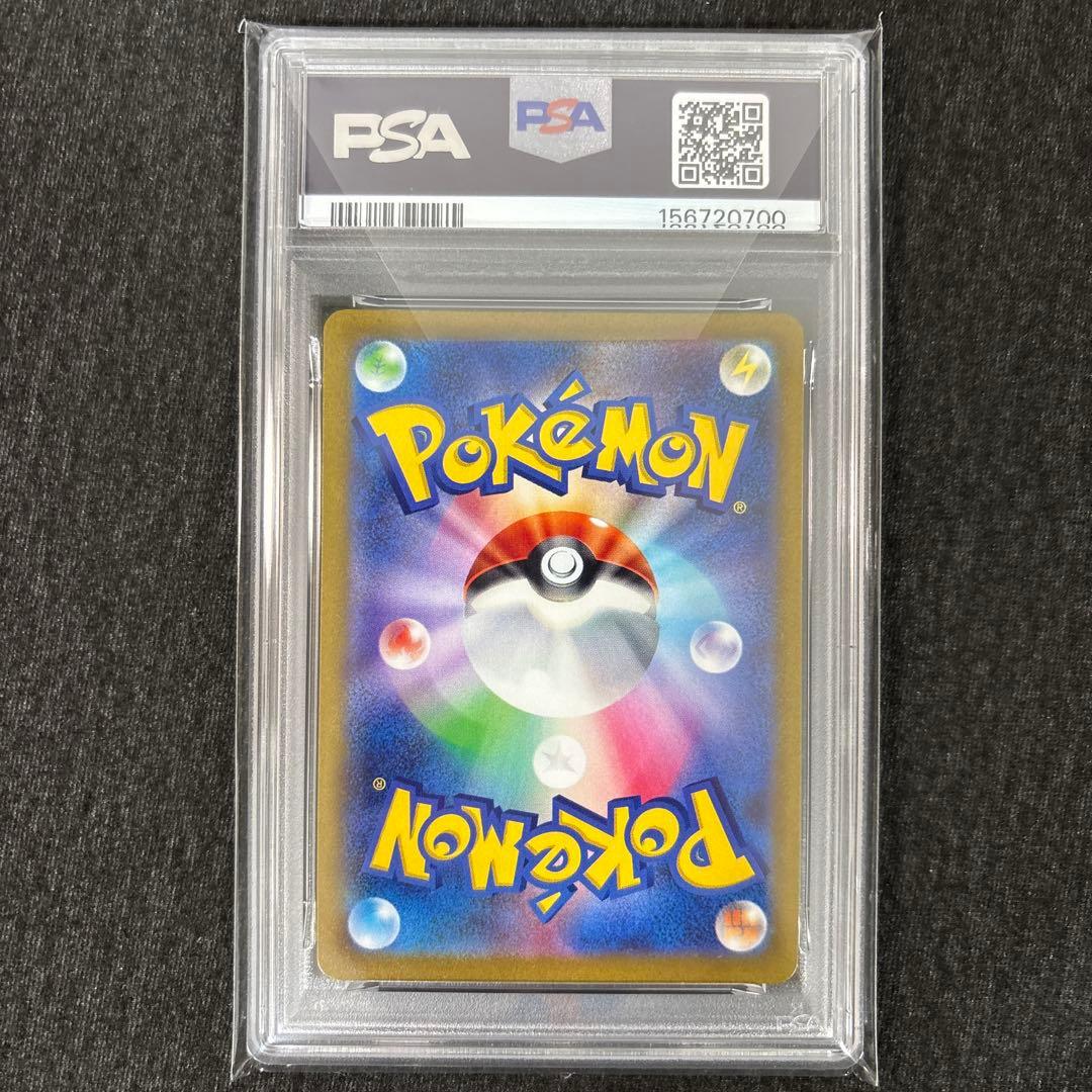 PSA 9 Pokemon Marnie’s Pride SR SR — 419/414 — Japanese