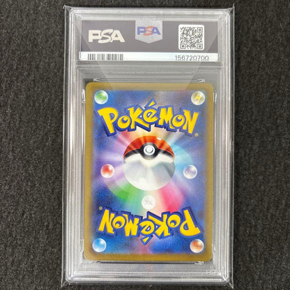 PSA 9 Pokemon Marnie’s Pride SR SR — 419/414 — Japanese