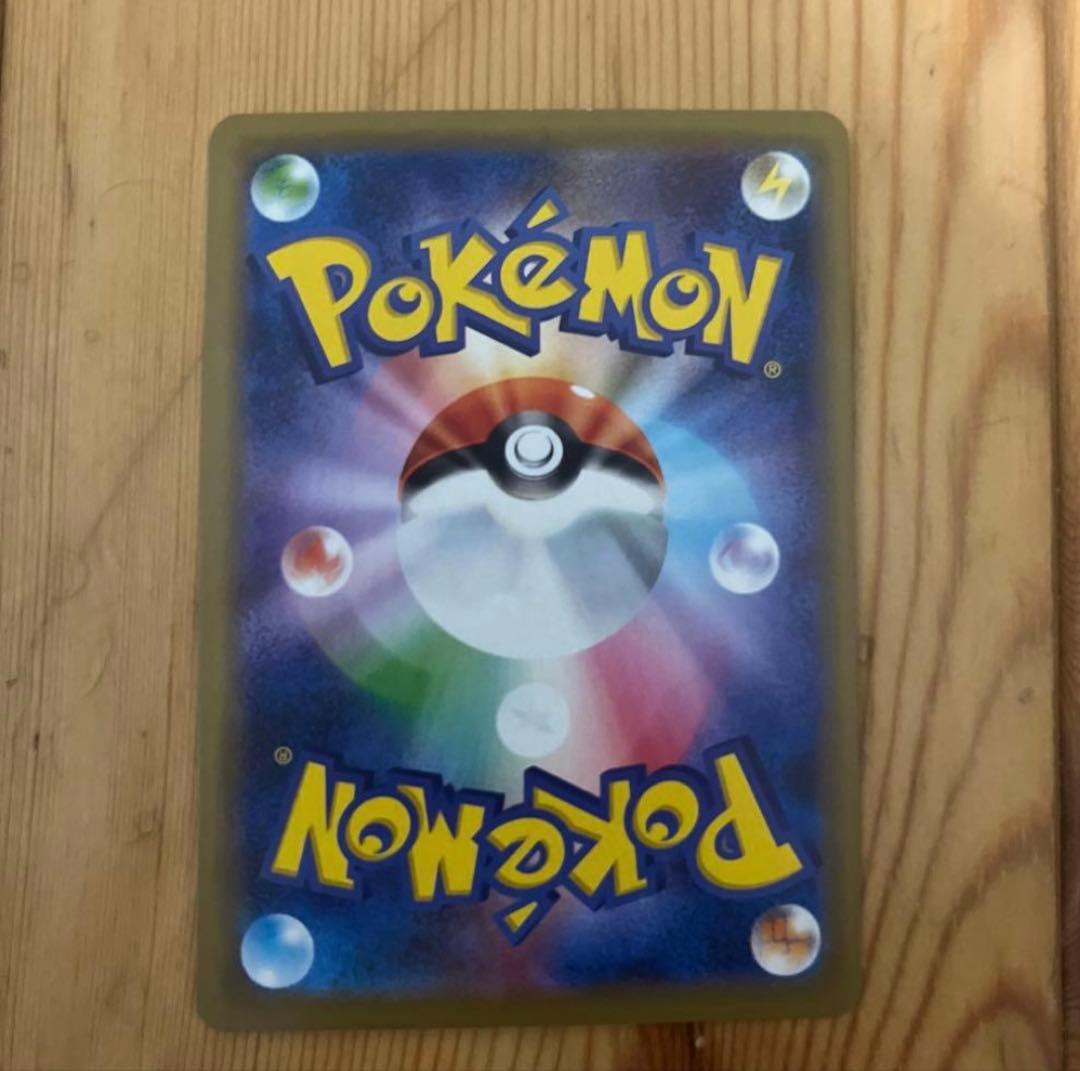 Pokemon Mew GX — Japanese