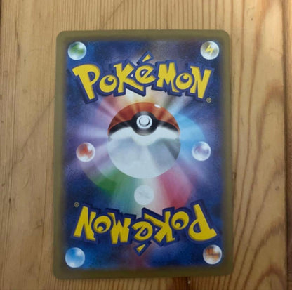 Pokemon Mew GX — Japanese