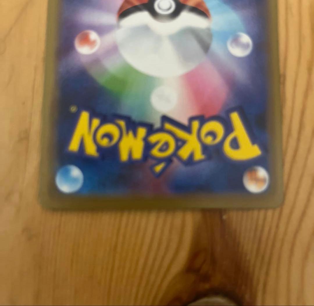 Pokemon Mew GX — Japanese