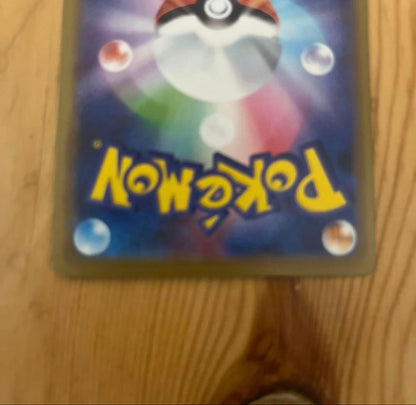 Pokemon Mew GX — Japanese
