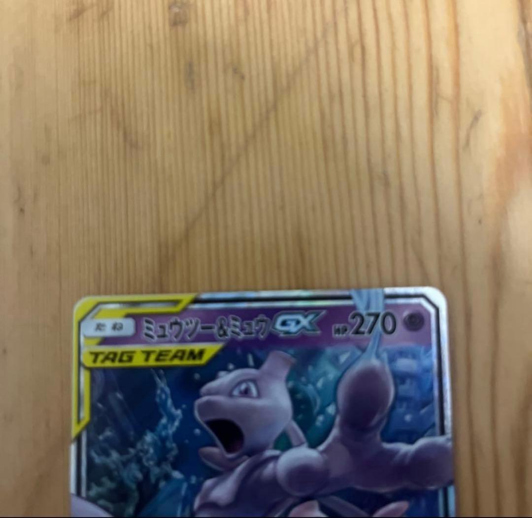 Pokemon Mew GX — Japanese