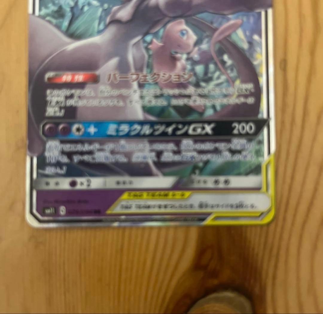 Pokemon Mew GX — Japanese