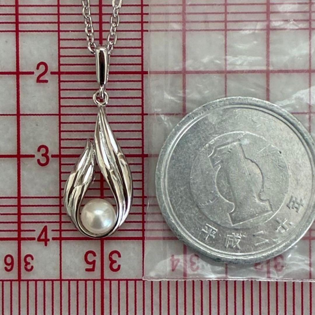Mikimoto Pearl Necklace Tear Drop with silver chain and 4 mm pearl pendant, 45 cm length